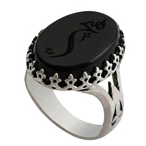 انگشتر نقره عقیق مردانه ملک زیور مدل سرنیزه طرح حکاکی هیچ کد 444