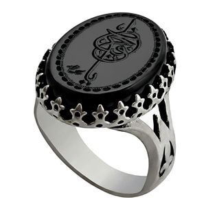 انگشتر نقره عقیق مردانه ملک زیور مدل سرنیزه طرح حکاکی یا حفیظ کد 443