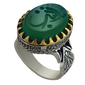 انگشتر نقره عقیق مردانه ملک زیور مدل سوره کوثر طرح حکاکی زینب کد 428