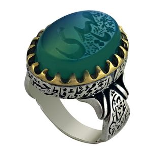 انگشتر نقره عقیق مردانه ملک زیور مدل چهارده معصوم طرح حکاکی یا مهدی کد 424