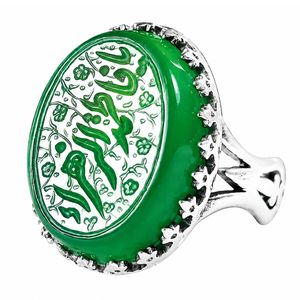 انگشتر نقره عقیق مردانه گالری هویار مدل سرنیزه طرح حکاکی یا فاطمه الزهرا