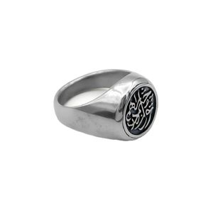 انگشتر نقره مردانه مانچو مدل تو را من چشم در راهم کد rs004 s9