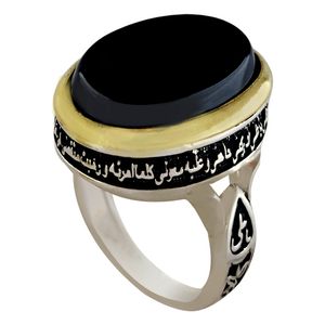 انگشتر نقره مردانه ملک زیور طرح یا علی یا زهرا کد 387