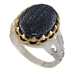 انگشتر نقره مردانه ملک زیور مدل حدید آیت الکرسی کد 395