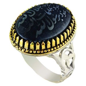 انگشتر نقره مردانه ملک زیور مدل حدید هفت جلاله کد 348