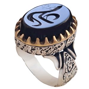 انگشتر نقره مردانه ملک زیور مدل چهارده معصوم طرح حکاکی دستی علی (ع) کد 401