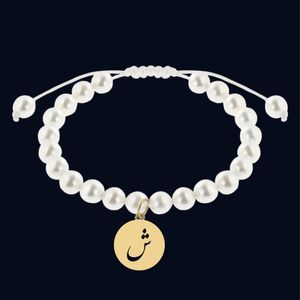 دستبند سنگ و طلا 18 عیار زنانه لیردا مدل حرف ش 10121