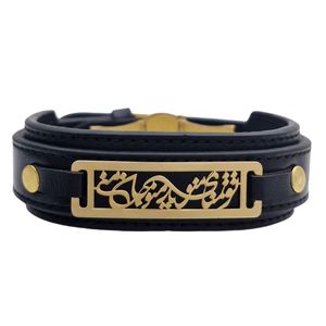 دستبند طلا 18 عیار مردانه با بند چرمی لیردا مدل  شعر تو تمنای من و یار من و جان منی