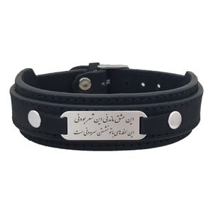 دستبند نقره مردانه ترمه ۱ مدل این عشق ماندنی کد dcsf 6024