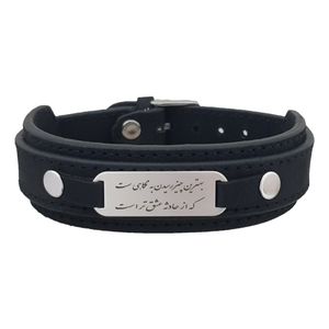 دستبند نقره مردانه ترمه ۱ مدل بهترین چیز رسیدن کد dcsf 6037
