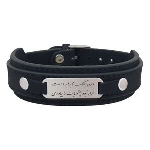 دستبند نقره مردانه ترمه ۱ مدل شعر این جنگ نابرابر کد dcsf 6044