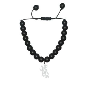 دستبند نقره هایکا طرح یادگار مدل n.ha1 453