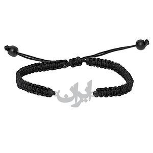 دستبند نقره هایکا مدل کلمه ایران کد zd.ha 254