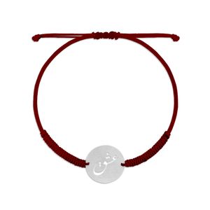 دستبند نقره و بند زنانه پرسته مدل عشق