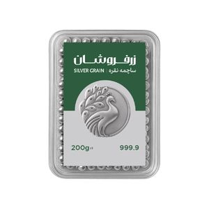 ساچمه نقره زرفروشان مدل 200