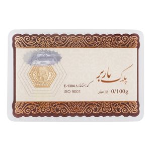 سکه گرمی 18 عیار پلاک ماربر کد e 1304