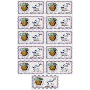 سکه گرمی طلا 18 عیار الن نار مدل پارسیان زردیس eln53 مجموعه 11 عددی