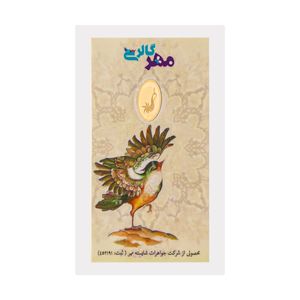 شمش طلا 18 عیار مایا ماهک مدل mm1059 طرح طاووس