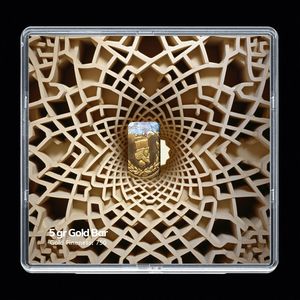 شمش طلا 18 عیار مدوپد مدل sg10039