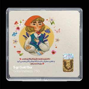 شمش طلا 18 عیار مدوپد مدل روز دختر کد sg11715