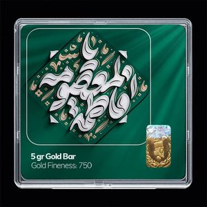 شمش طلا 18 عیار مدوپد مدل روز دختر کد sg11727