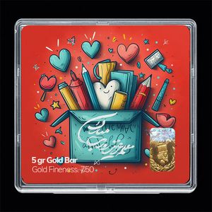 شمش طلا 18 عیار مدوپد مدل روز معلم کد sg11661