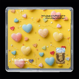 شمش طلا 18 عیار مدوپد مدل روز معلم کد sg11664
