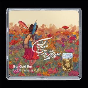 شمش طلا 18 عیار مدوپد مدل روز معلم کد sg11667