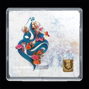 شمش طلا 18 عیار مدوپد مدل روز معلم کد sg11703