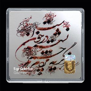 شمش طلا 18 عیار مدوپد مدل شعر کد sg11170