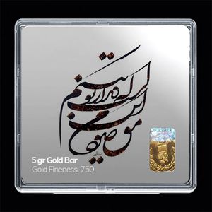 شمش طلا 18 عیار مدوپد مدل شعر کد sg11171