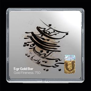شمش طلا 18 عیار مدوپد مدل شعر کد sg11172