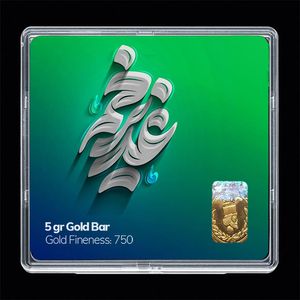 شمش طلا 18 عیار مدوپد مدل عید قربان و غدیر sg11737
