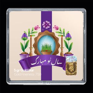 شمش طلا 18 عیار مدوپد مدل نوروز و سال نو کد sg11569