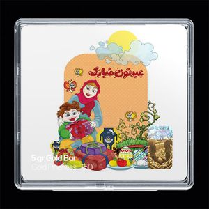 شمش طلا 18 عیار مدوپد مدل نوروز و سال نو کد sg11583