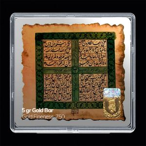 شمش طلا 18 عیار مدوپد مدل چهار قل کد sg11125
