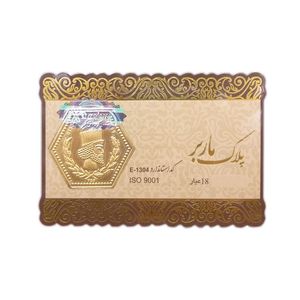 شمش طلا 18 عیار گالری طلای نجفپور مدل m 800