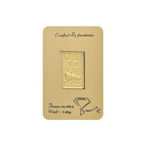 شمش طلا 24 عیار جواهریان مدل kish کد kish jjj1