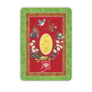 شمش طلا 24 عیار سین سان مدل گل زنبق snf300