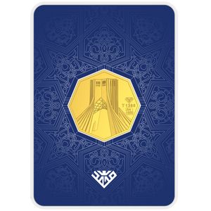 شمش طلا 24 عیار طلای محمد طرح برج آزادی کد 1200