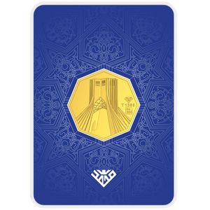 شمش طلا 24 عیار طلای محمد طرح برج آزادی کد 1500