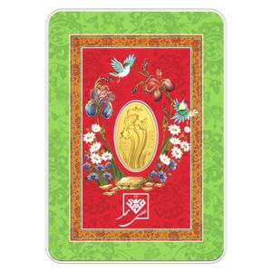 شمش طلا 24 عیار طلای محمد مدل گل زنبق zip