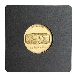 شمش طلا 24 عیار پرنیا مدل منشور  حقوق بشر