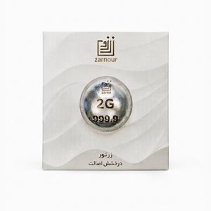 شمش نقره زرنور مدل 999.9