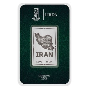 شمش نقره لیردا طرح ایران کد 999 15 iran