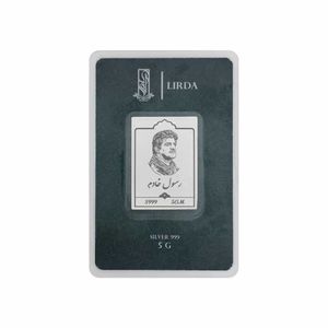 شمش نقره لیردا طرح رسول خادم کد 999 5g