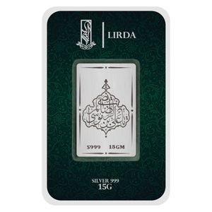 شمش نقره لیردا طرح یاعلی ابن موسی الرضا 2 999 15