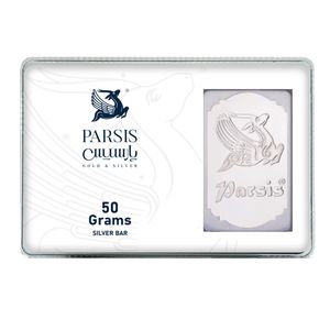 شمش نقره پارسیس مدل prs 50