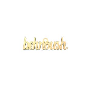 شمش نقره گالری توسطی مدل behnoush کد ns2e08bb