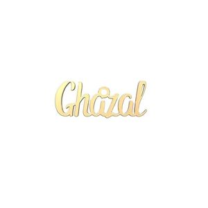 شمش نقره گالری توسطی مدل ghazal کد ns512149